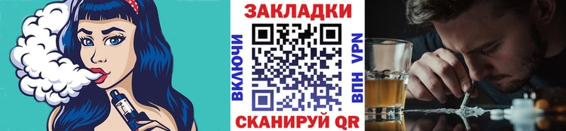 Купить наркотики Зерноград Бошки Шишки Меф мяу мяу MDMA ГАШИШ