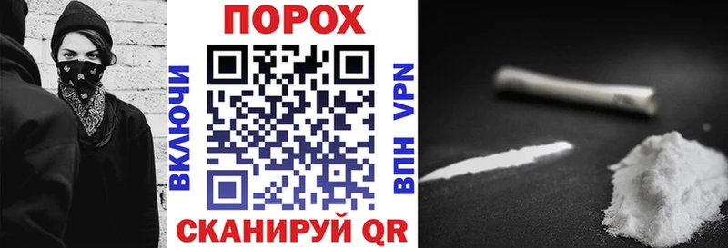 АМФ 97%  mega маркетплейс  Зерноград  наркошоп 
