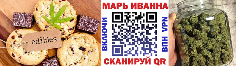 сколько стоит  Зерноград  Cannafood конопля 