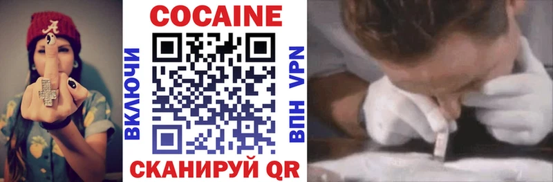 Cocaine Боливия  дарк нет официальный сайт  Зерноград 