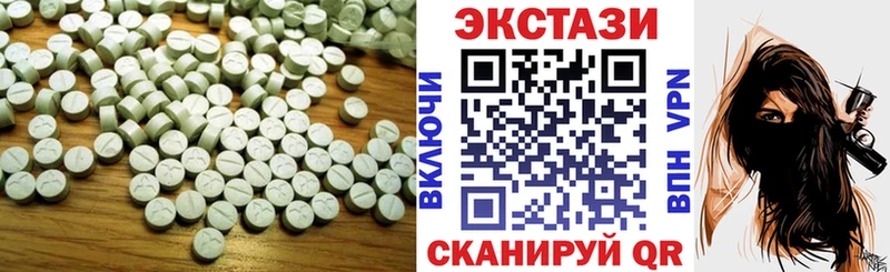 Экстази mix  Зерноград 