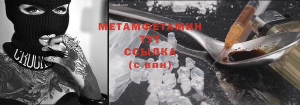 трава Волосово