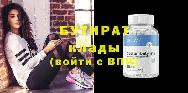 ECSTASY Волоколамск