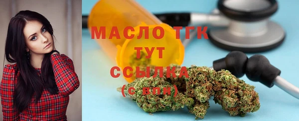 трава Волосово