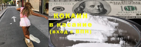 ECSTASY Волоколамск