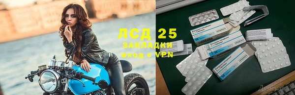 дурь Володарск