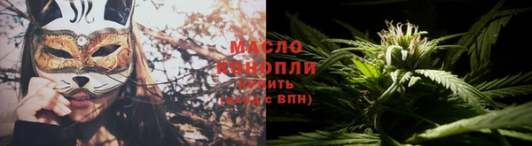 мефедрон мука Касимов