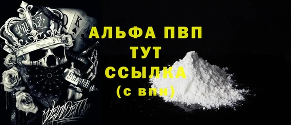 бутик Вязьма
