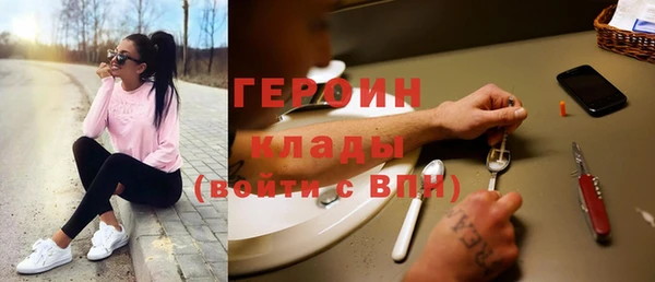 бутик Вязьма