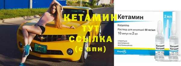 бутик Вязьма