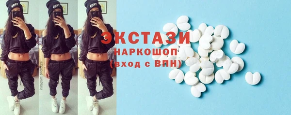 трава Волосово