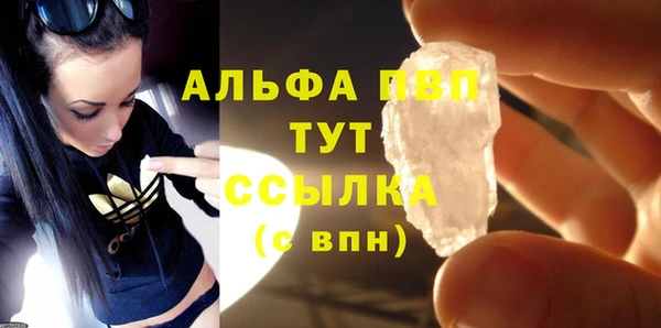 ECSTASY Волоколамск