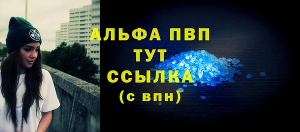 трава Волосово