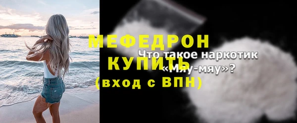 COCAINE Бугульма