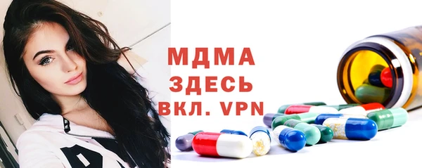 синтетический гашиш Бронницы