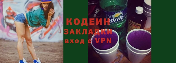ECSTASY Волоколамск