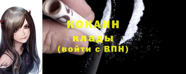 героин Бородино