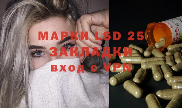 ECSTASY Волоколамск