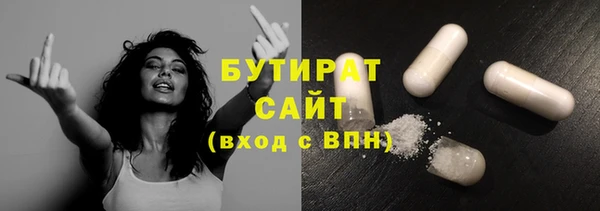 трава Волосово