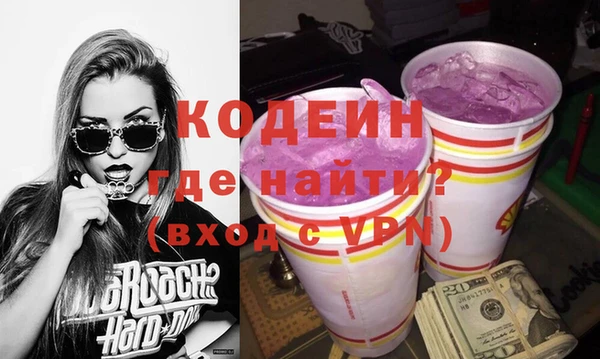 МДМА Вяземский