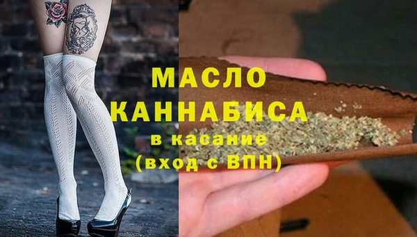 трава Волосово