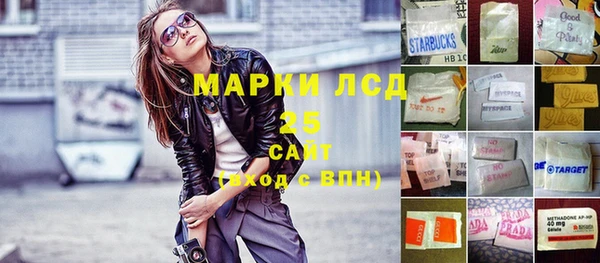 ECSTASY Волоколамск