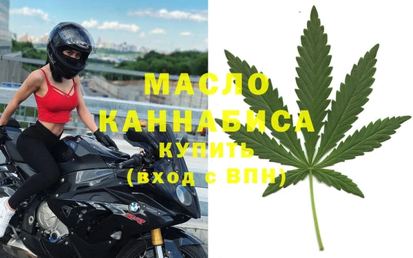 трава Волосово