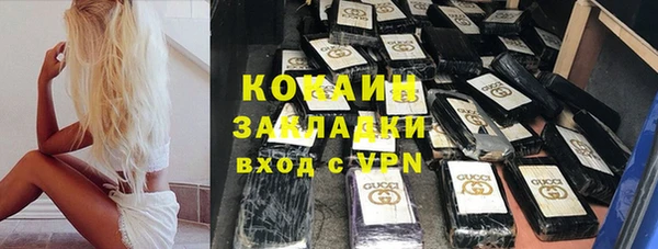 трава Волосово