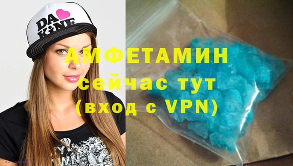 ECSTASY Волоколамск