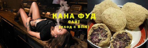 трава Волосово