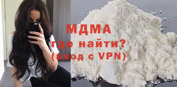 трава Волосово