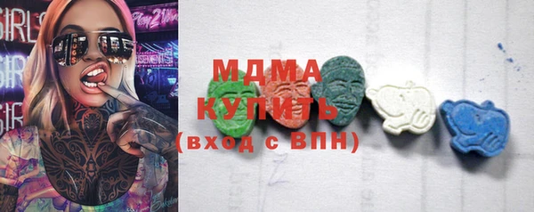 бутик Вязьма
