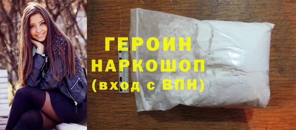дурь Володарск
