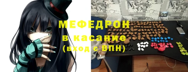 трава Волосово