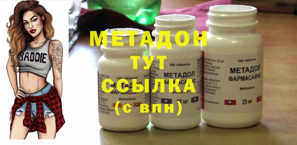 ECSTASY Волоколамск