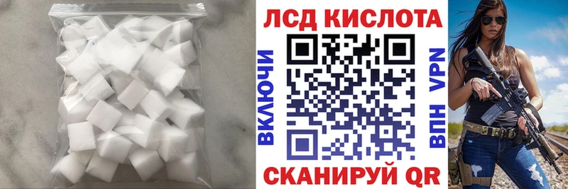 LSD-25 экстази кислота как найти закладки Зерноград