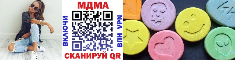 мориарти наркотические препараты  Зерноград  МДМА кристаллы 