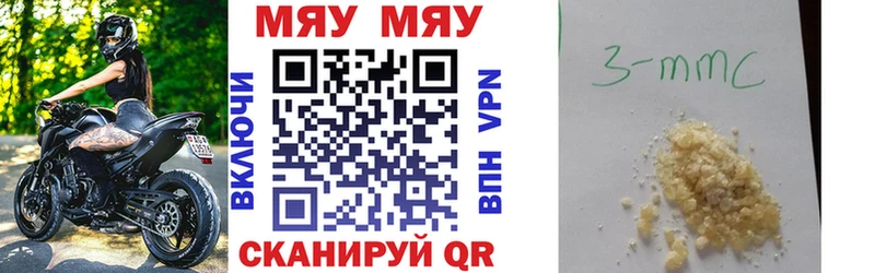 закладка  Зерноград  Мефедрон мука 