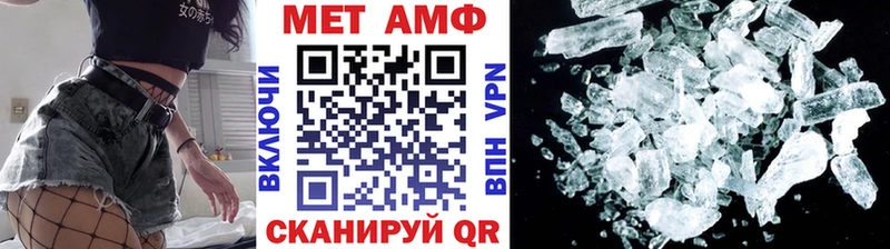 Первитин мет  Зерноград 