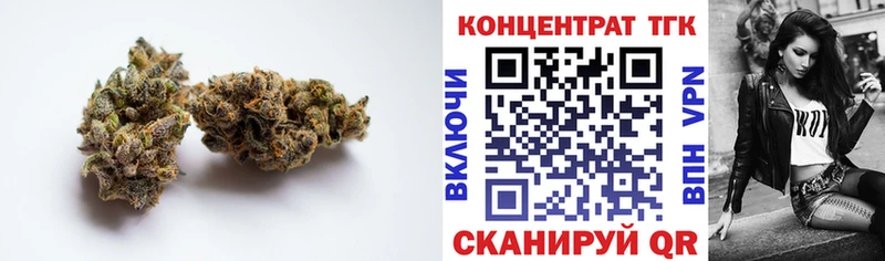 где можно купить наркотик  Зерноград  ТГК концентрат 