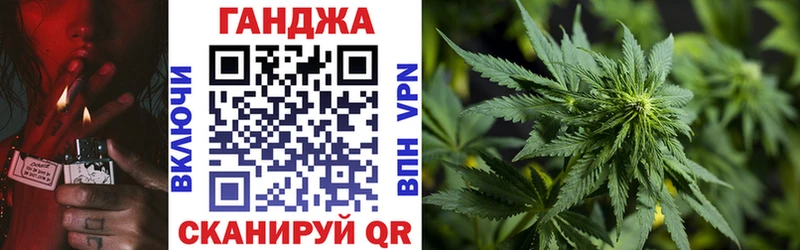 Марихуана THC 21% Зерноград
